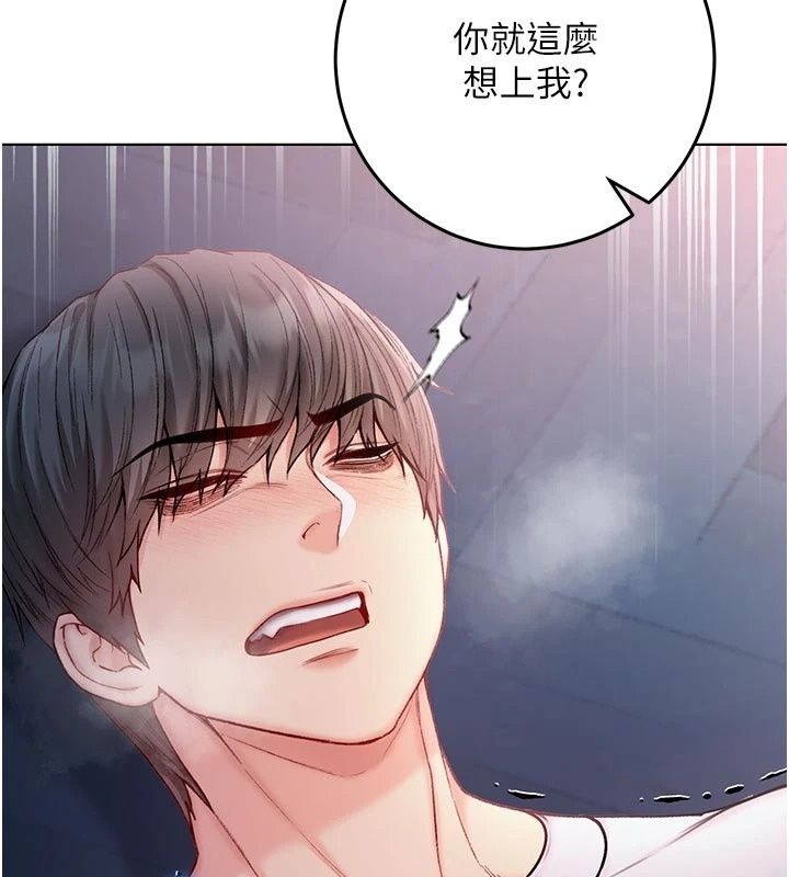 不純吸血鬼第35話-實現和性慾有關的願望