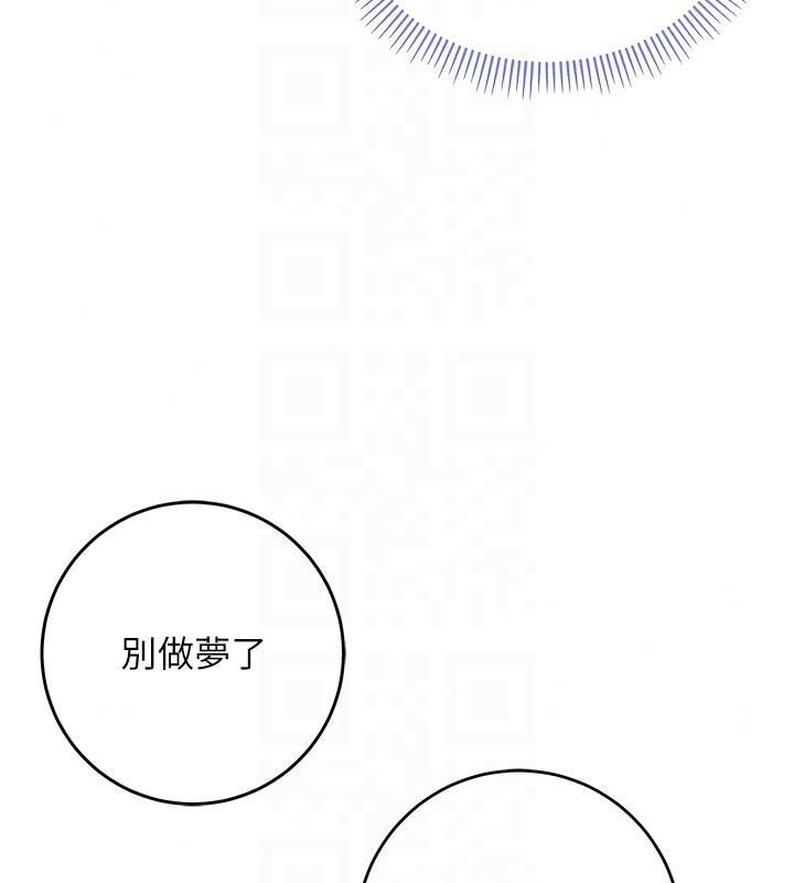 不纯吸血鬼第35話-實現和性慾有關的願望