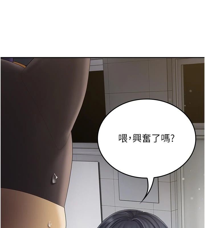 我的in援團第16話-阿姨有空讓你幹&hearts;