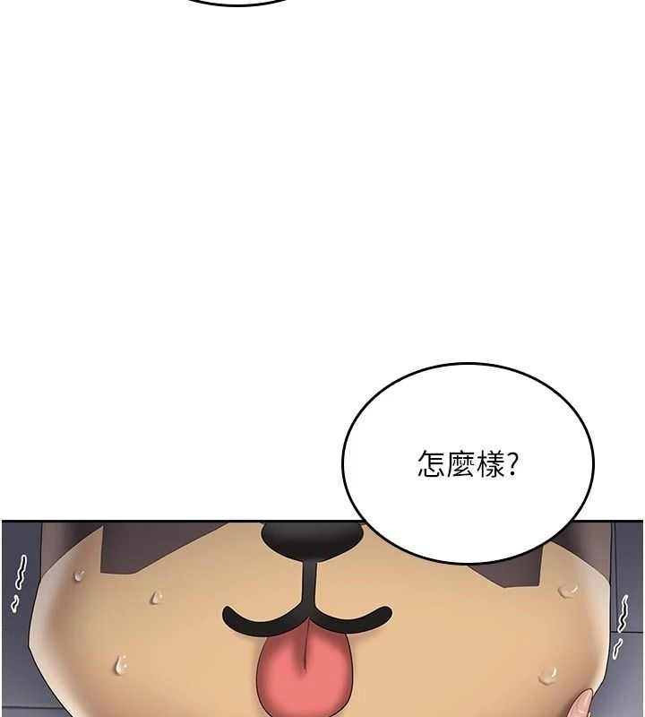 我的in援團第16話-阿姨有空讓你幹&hearts;