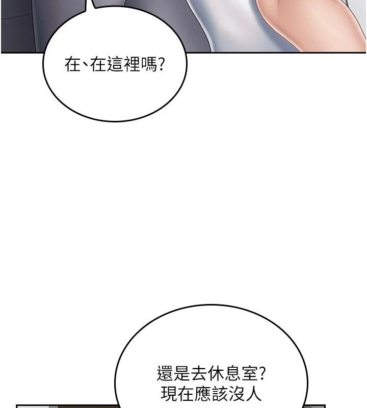 我的in援團第16話-阿姨有空讓你幹&hearts;