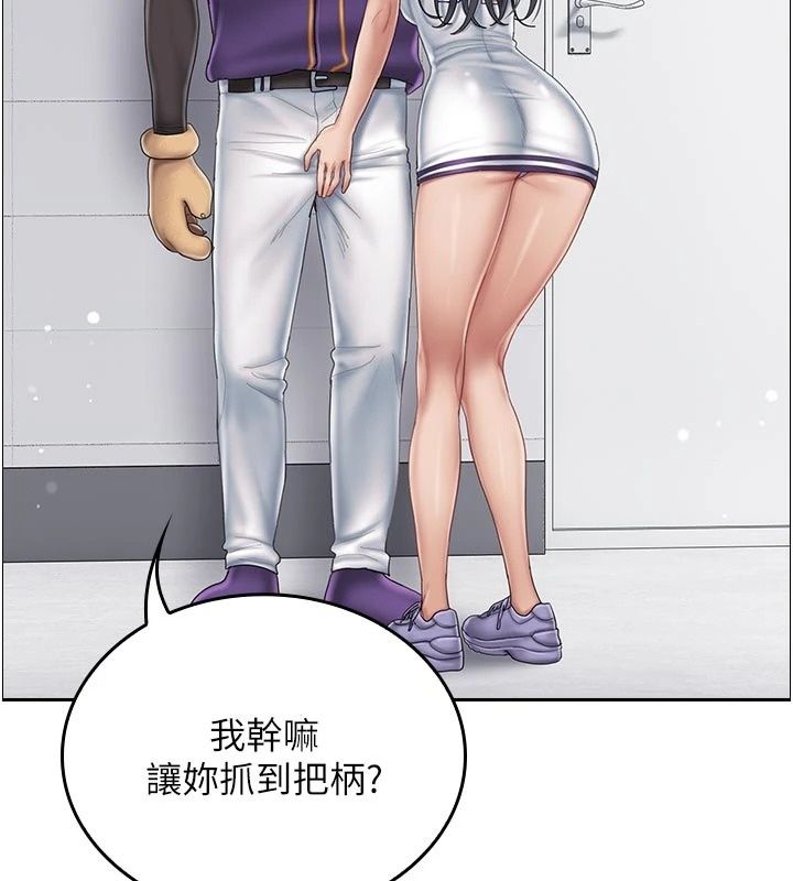 我的in援團第16話-阿姨有空讓你幹&hearts;