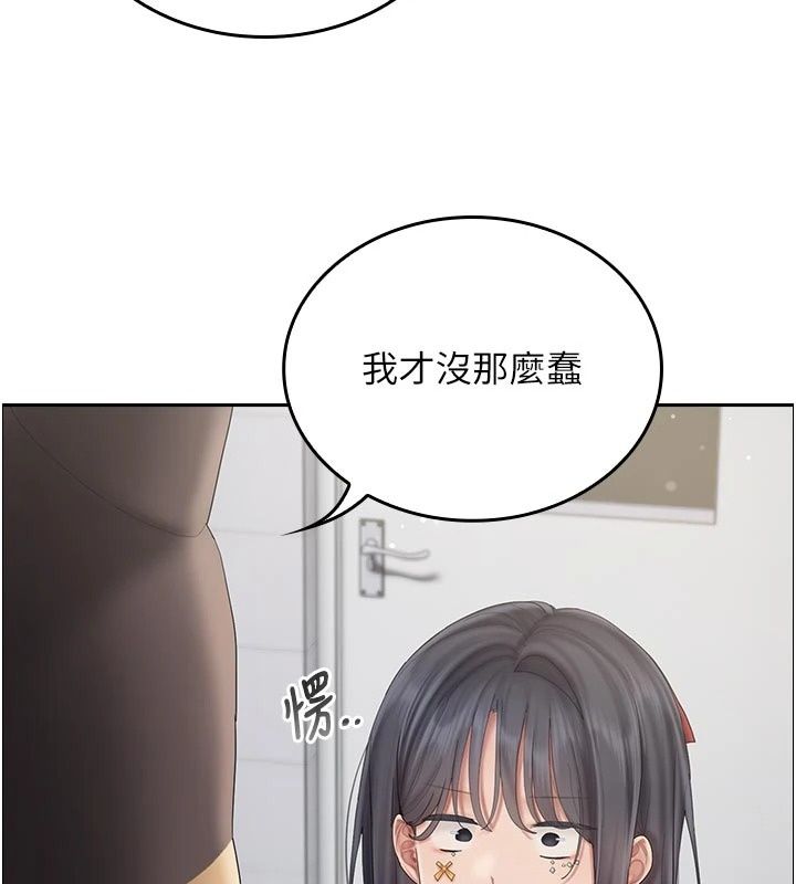 我的in援團第16話-阿姨有空讓你幹&hearts;