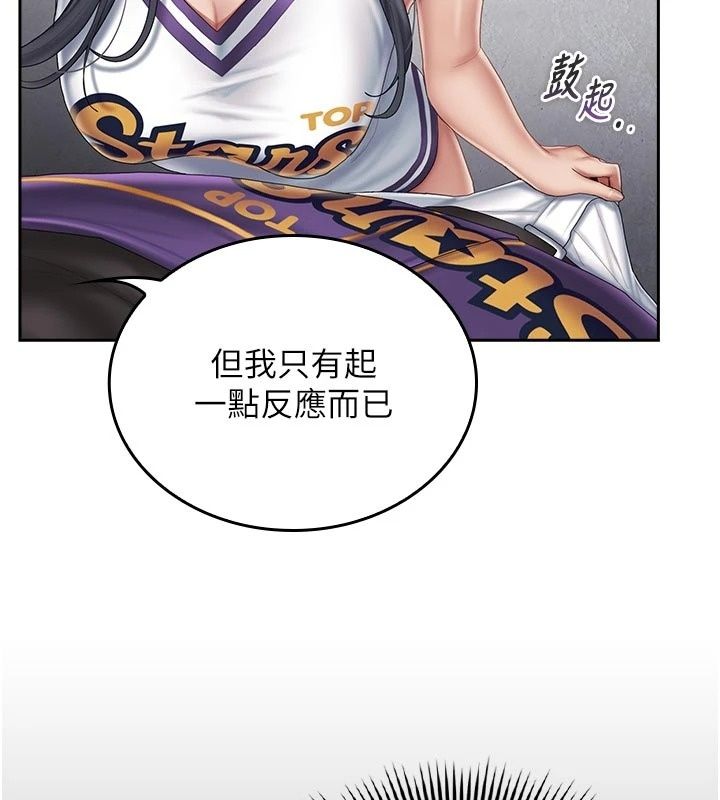 我的in援團第16話-阿姨有空讓你幹&hearts;