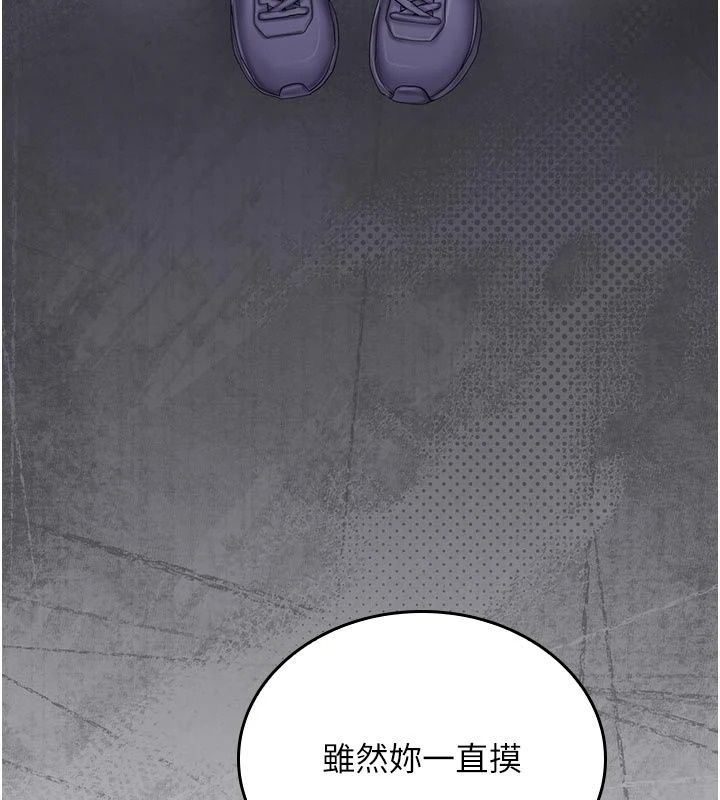 我的in援團第16話-阿姨有空讓你幹&hearts;