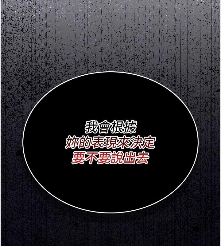 我的in援团第16話-阿姨有空讓你幹&hearts;
