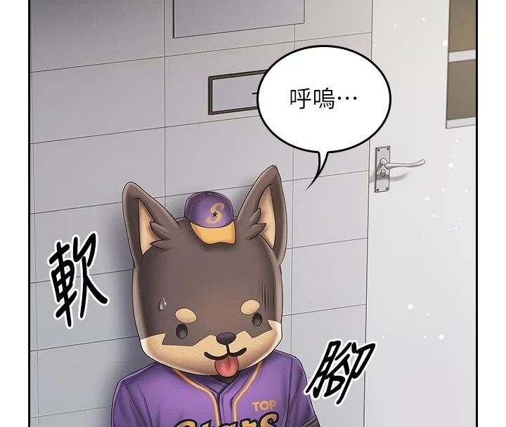 我的in援團第16話-阿姨有空讓你幹&hearts;