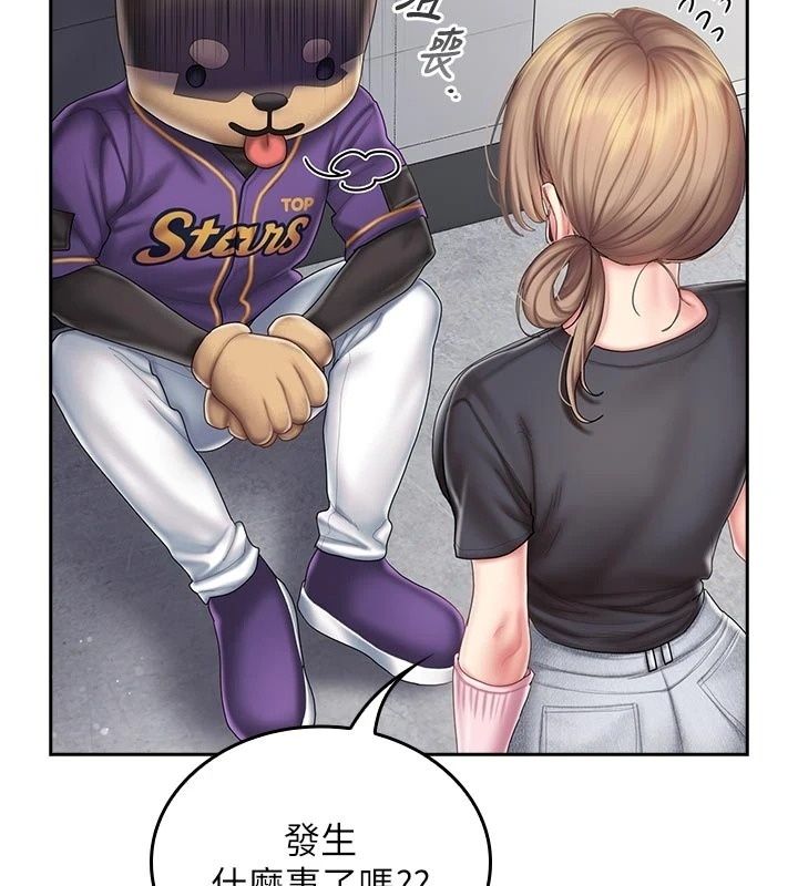 我的in援团第16話-阿姨有空讓你幹&hearts;