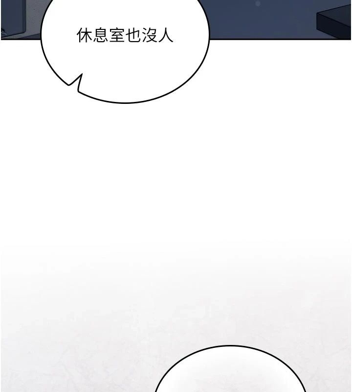 我的in援團第16話-阿姨有空讓你幹♥