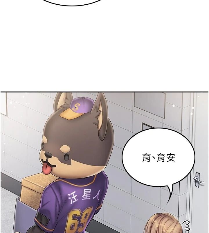 我的in援團第16話-阿姨有空讓你幹♥