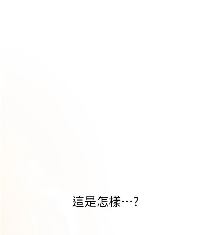 我的in援團第16話-阿姨有空讓你幹&hearts;