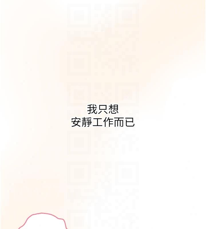 我的in援團第16話-阿姨有空讓你幹&hearts;
