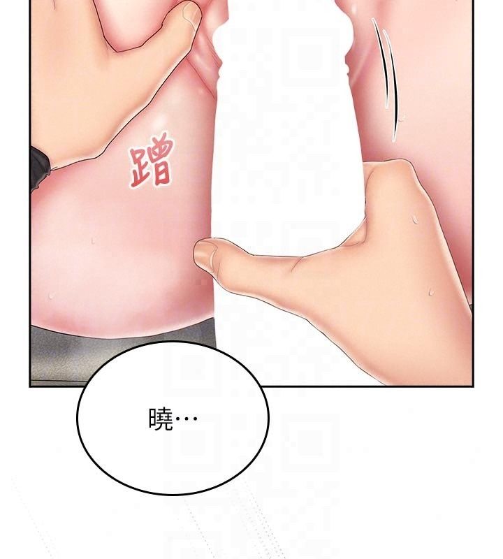 我的in援团第16話-阿姨有空讓你幹&hearts;