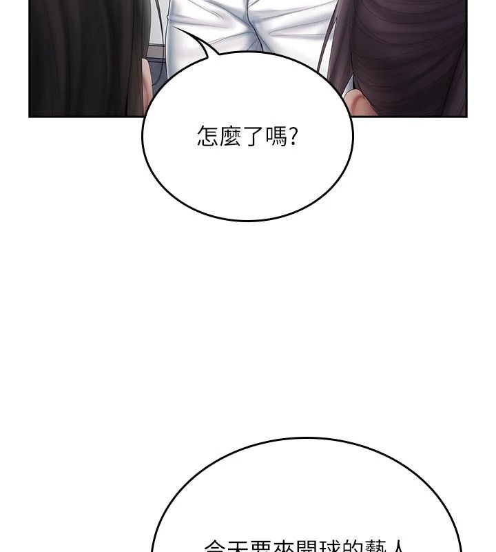 我的in援團第16話-阿姨有空讓你幹&hearts;