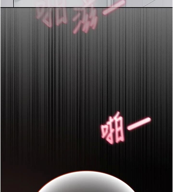 我的in援團第16話-阿姨有空讓你幹♥