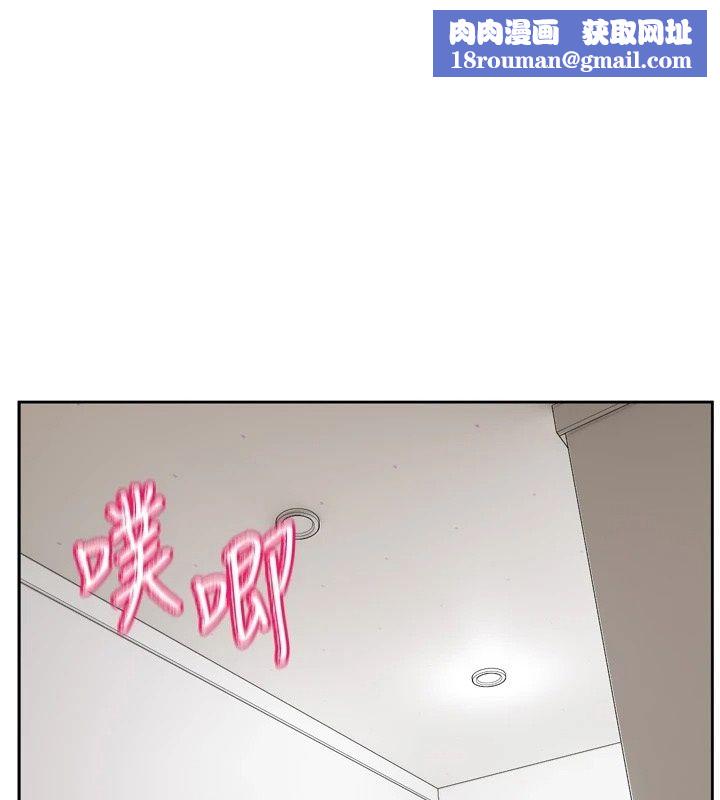 戀愛版本更新中第27話-「敬業」的肉棒評論家