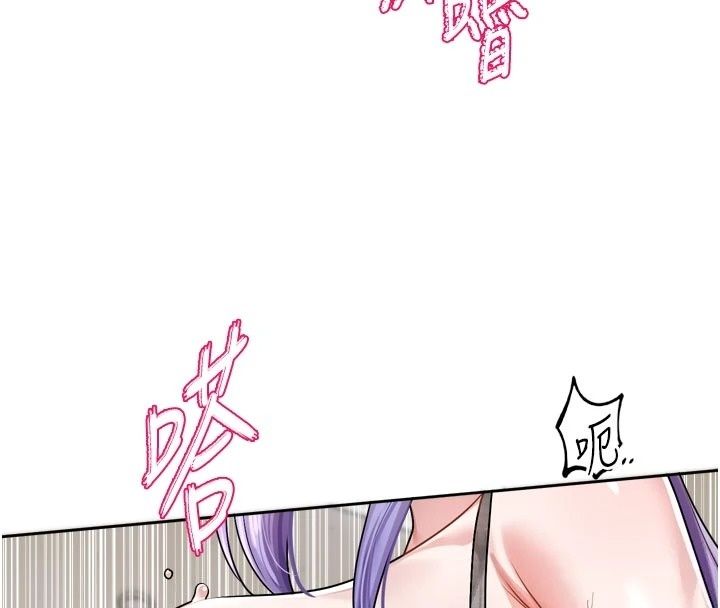 恋爱版本更新中第27話-「敬業」的肉棒評論家