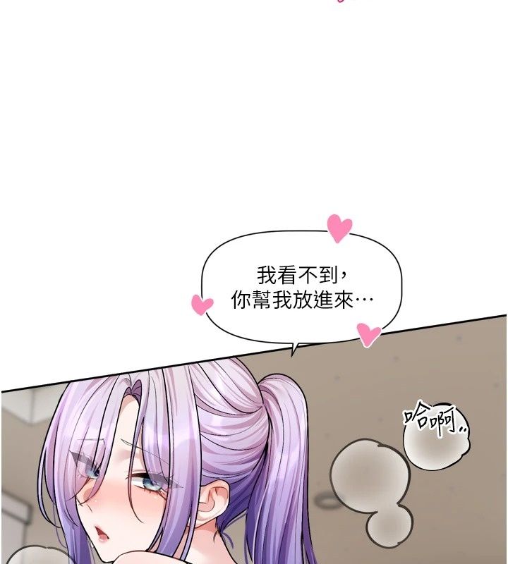 戀愛版本更新中第27話-「敬業」的肉棒評論家