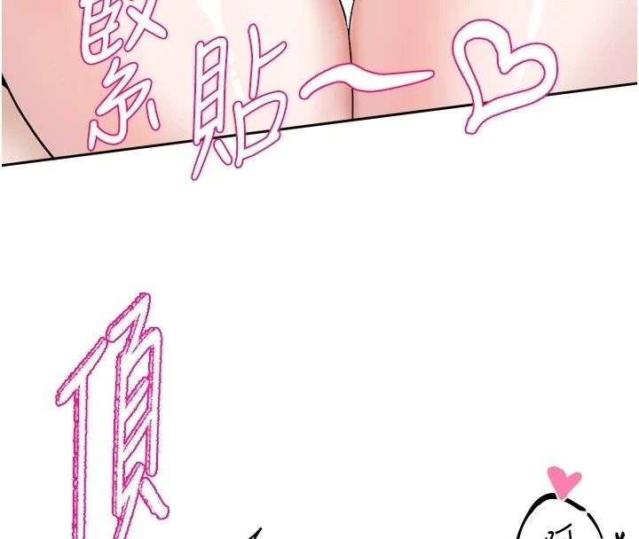 戀愛版本更新中第27話-「敬業」的肉棒評論家