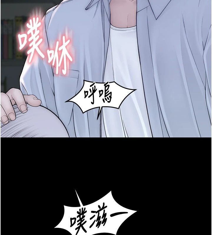 衣冠禽獸第14話-你來也是想要上我嘛
