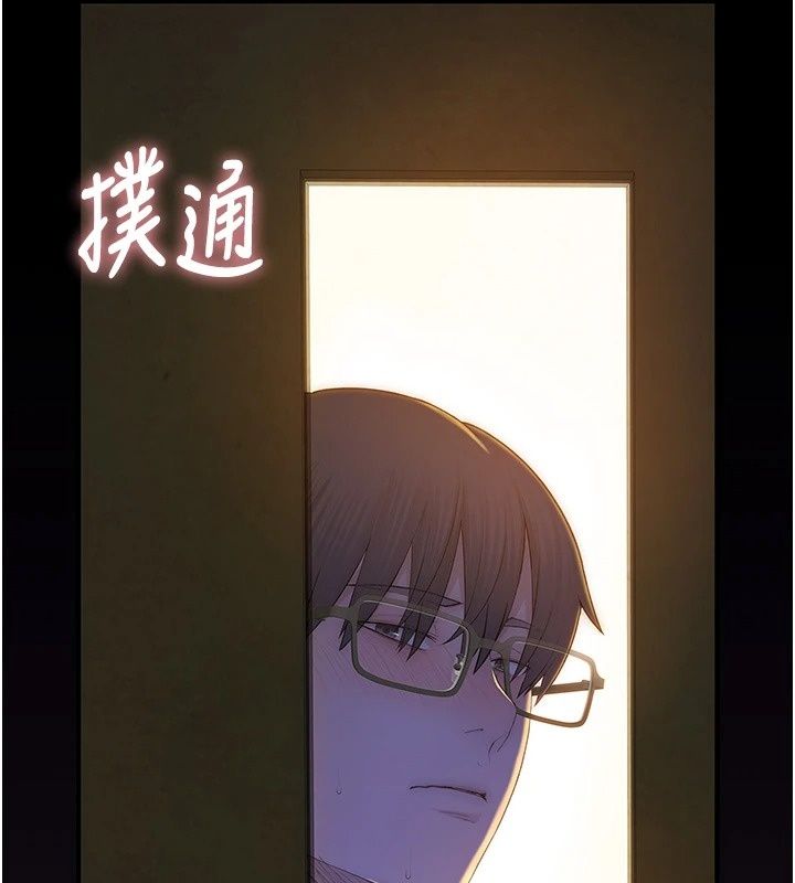 衣冠禽獸第14話-你來也是想要上我嘛