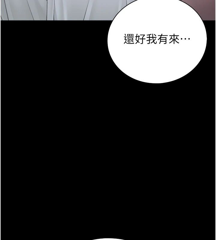 衣冠禽兽第14話-你來也是想要上我嘛