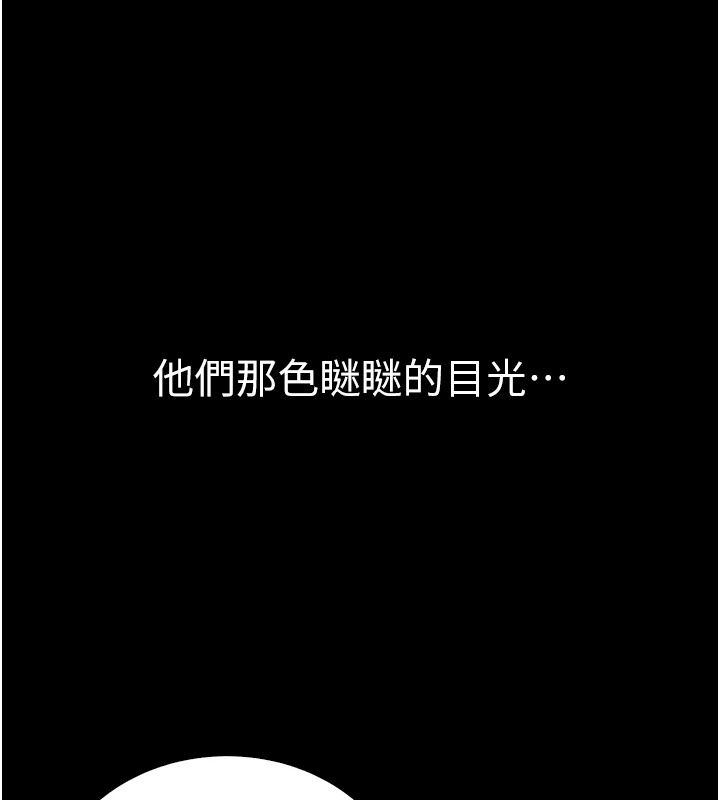 衣冠禽獸第14話-你來也是想要上我嘛