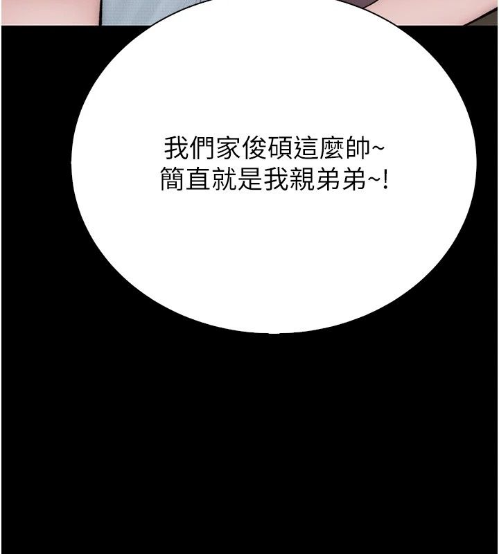 衣冠禽獸第14話-你來也是想要上我嘛