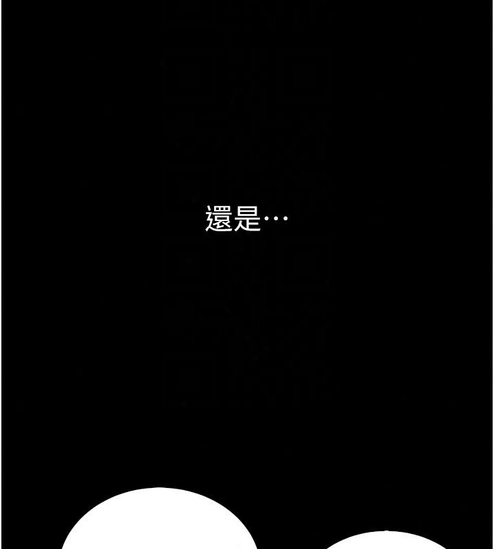 衣冠禽獸第14話-你來也是想要上我嘛