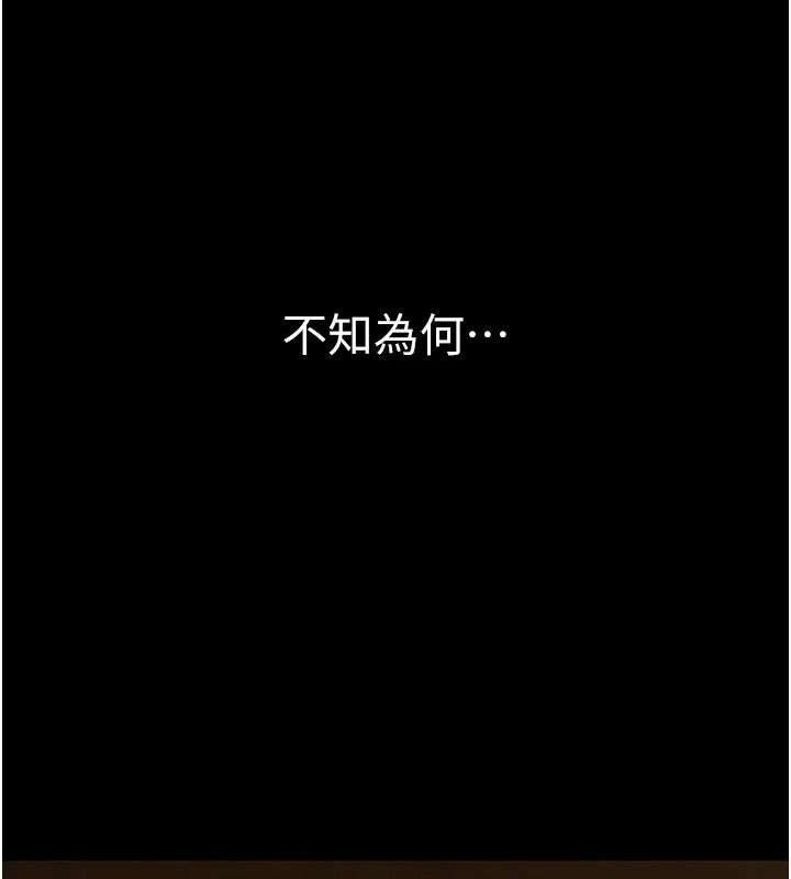 衣冠禽獸第14話-你來也是想要上我嘛