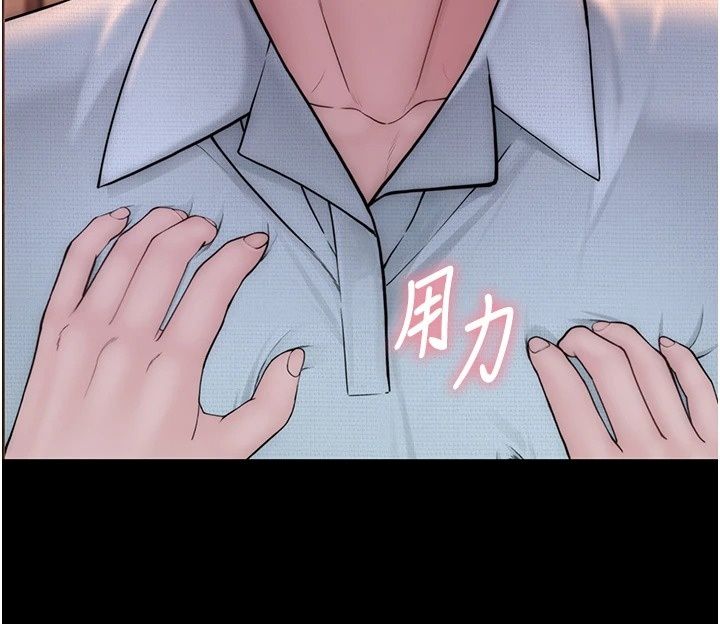 衣冠禽獸第14話-你來也是想要上我嘛