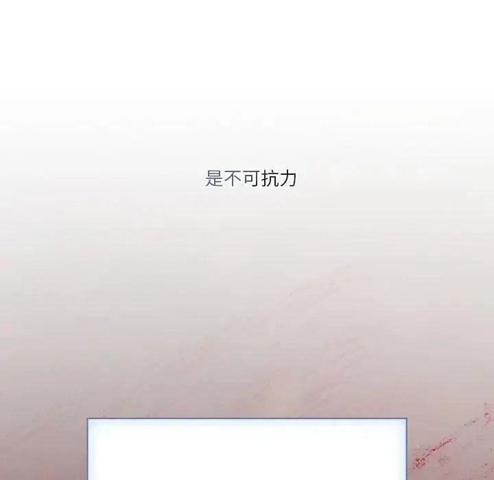 傭兵團長的秘密第1話