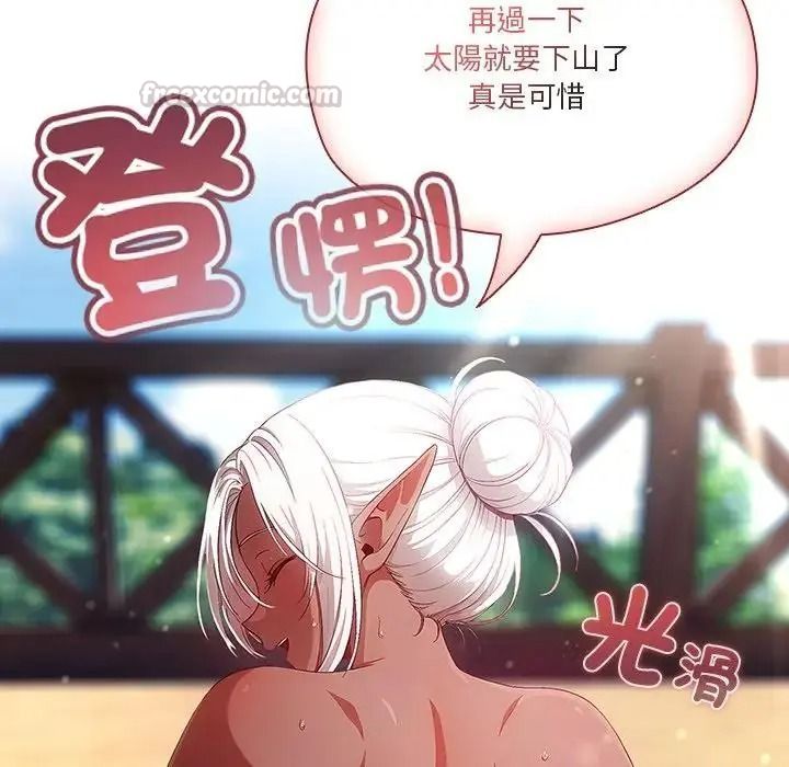 佣兵团长的秘密第1话