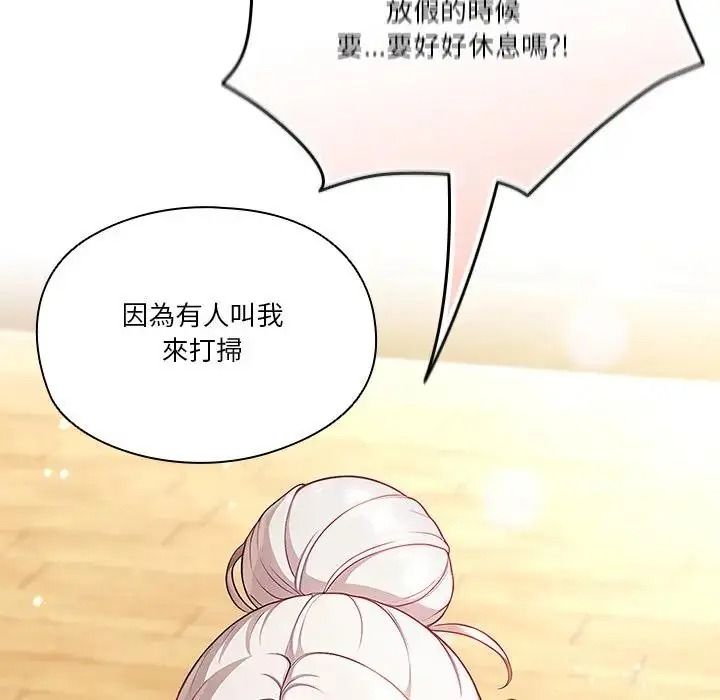 佣兵团长的秘密第1话