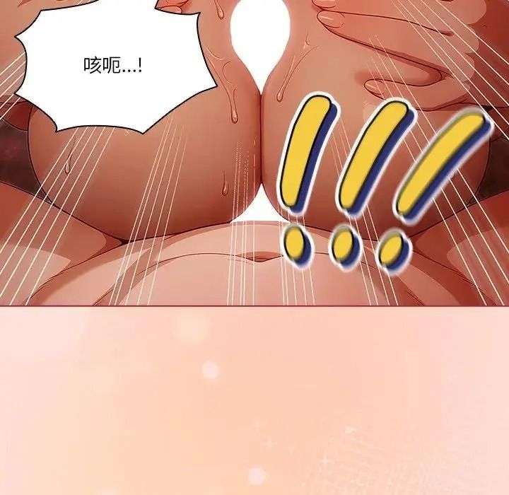 傭兵團長的秘密第1話
