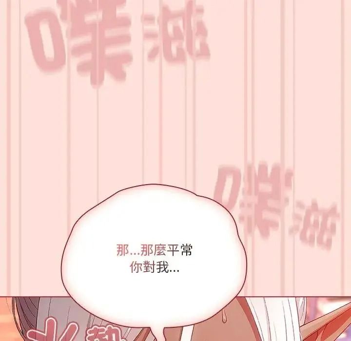 佣兵团长的秘密第1话