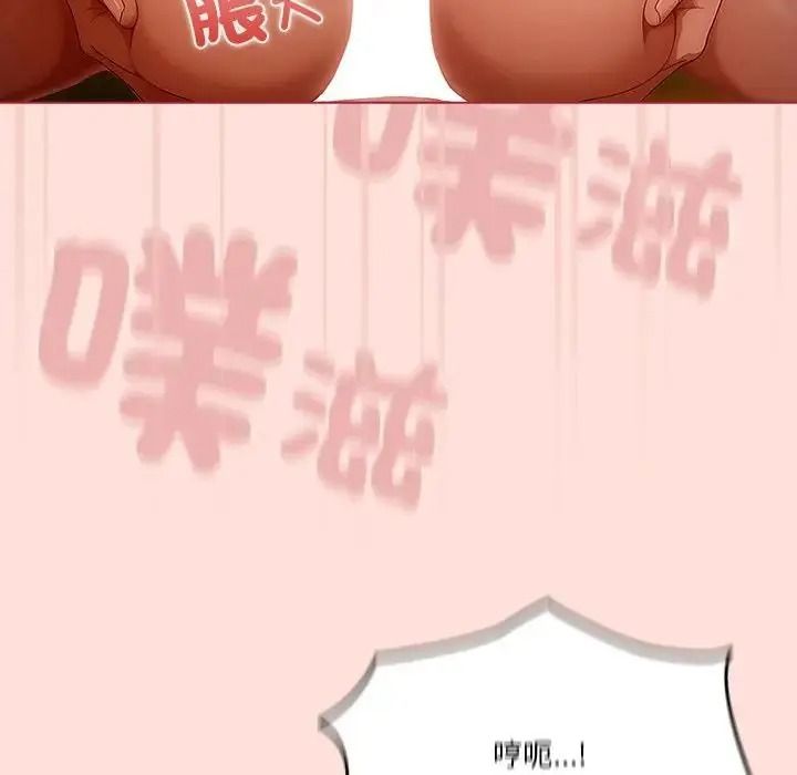 傭兵團長的秘密第1話