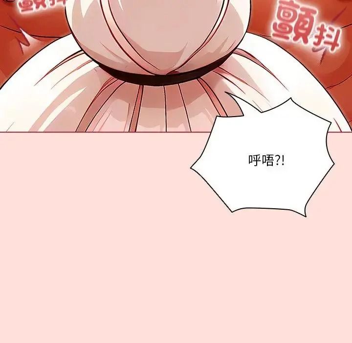 傭兵團長的秘密第1話
