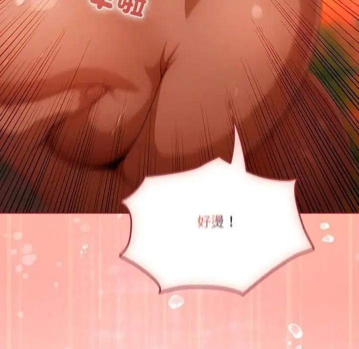 傭兵團長的秘密第1話