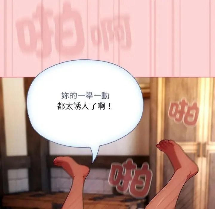 傭兵團長的秘密第2話
