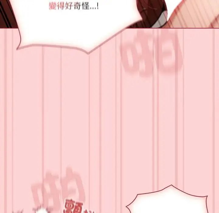 傭兵團長的秘密第2話