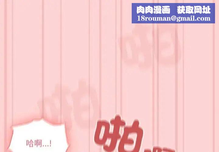 佣兵团长的秘密第3话