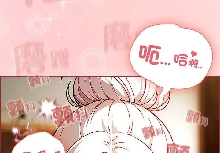 佣兵团长的秘密第4话