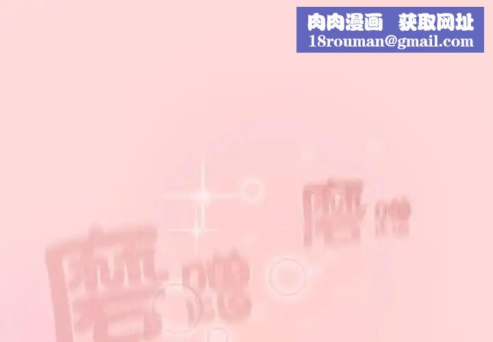 佣兵团长的秘密第4话