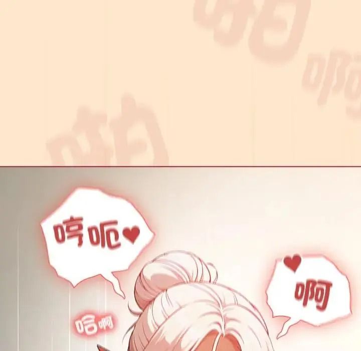 傭兵團長的秘密第4話