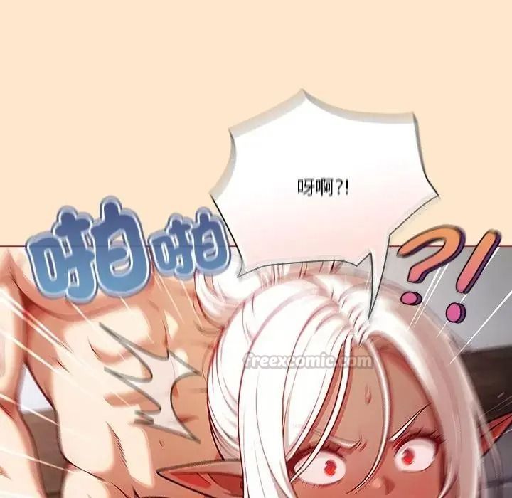 傭兵團長的秘密第4話