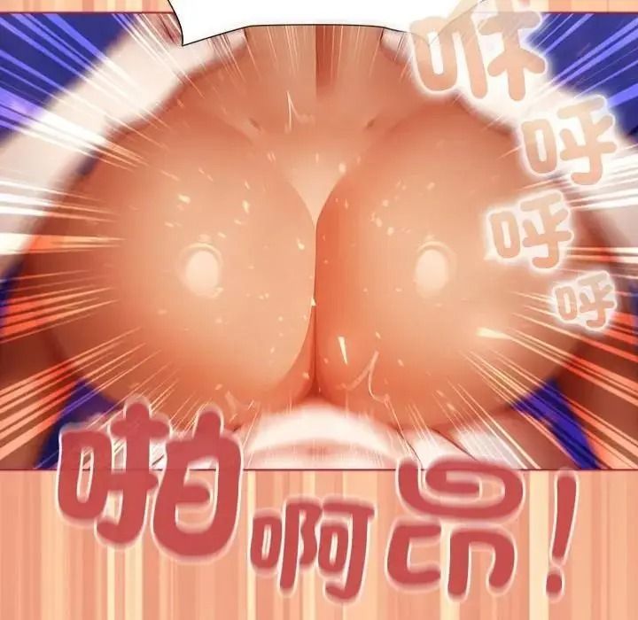 傭兵團長的秘密第4話