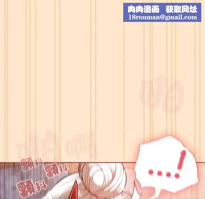 佣兵团长的秘密第4话