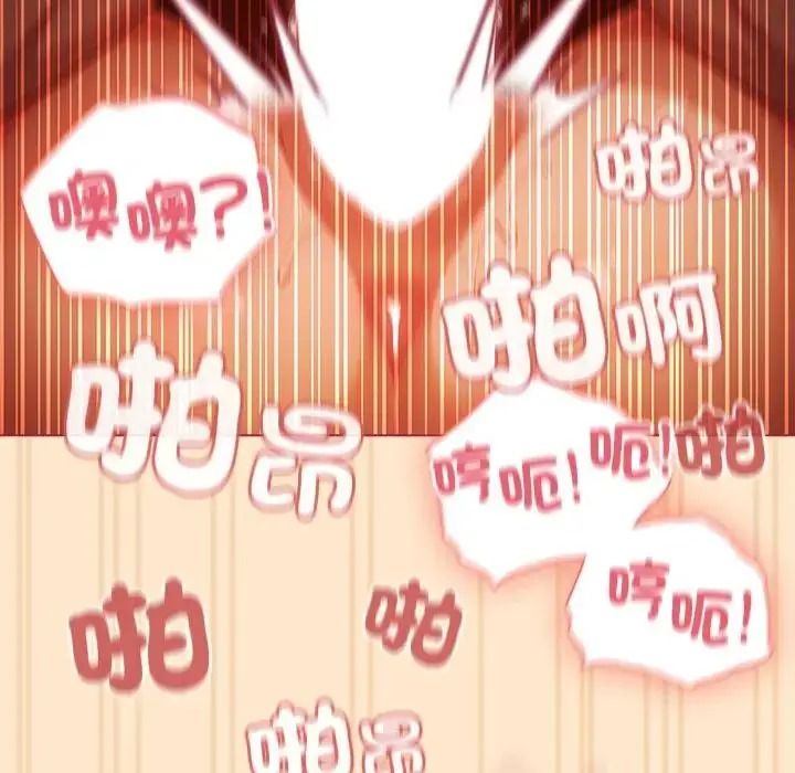 傭兵團長的秘密第4話