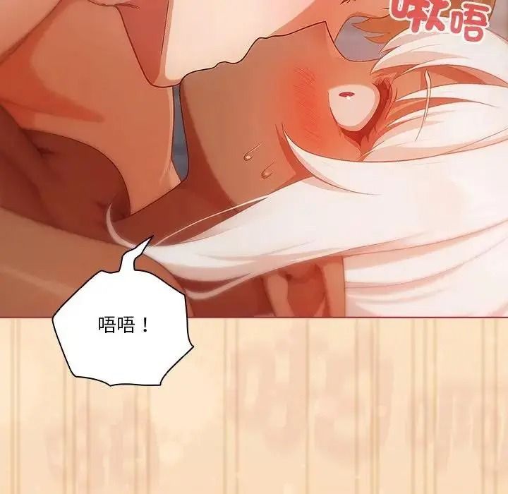 傭兵團長的秘密第4話